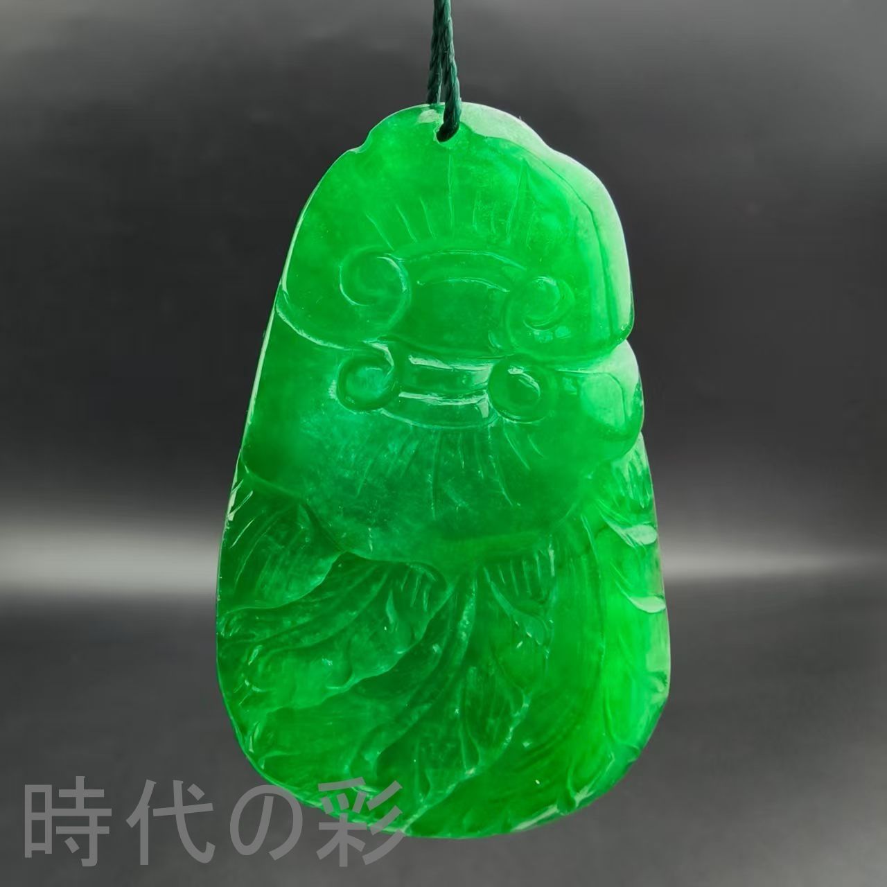 古玉老翡翠 鳳凰透彫玉牌』中国古美術 古代ミャンマー 高冰満緑 精工