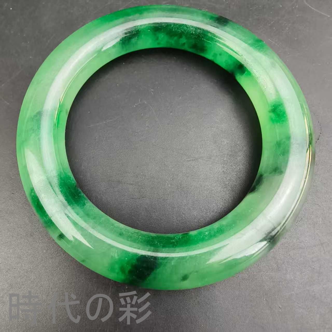 古玉老翡翠 花青腕輪』中国古美術 古代ミャンマー 冰種花青 手工彫刻