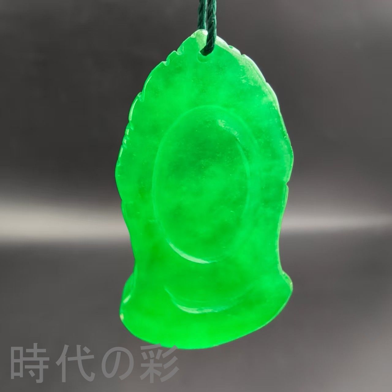 中国 清代 翡翠 镂空彫 圆環 蝙蝠文 有孔 吊りペンダント 古美術品 翡翠 満緑 貔貅ペンダント 天然石 中国古美術 玉彫 コレクション