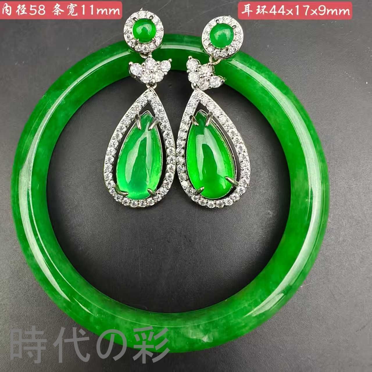 古玉老翡翠 バングル＋雨滴耳環セット』中国古美術 古代ミャンマー 高