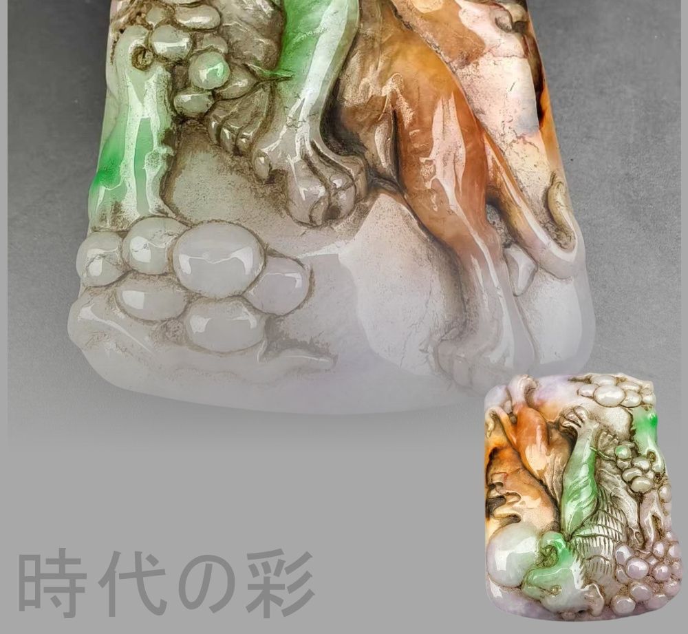 古玉老翡翠 虎虎生威玉牌』中国古美術 古代ミャンマー 高冰三色 手工