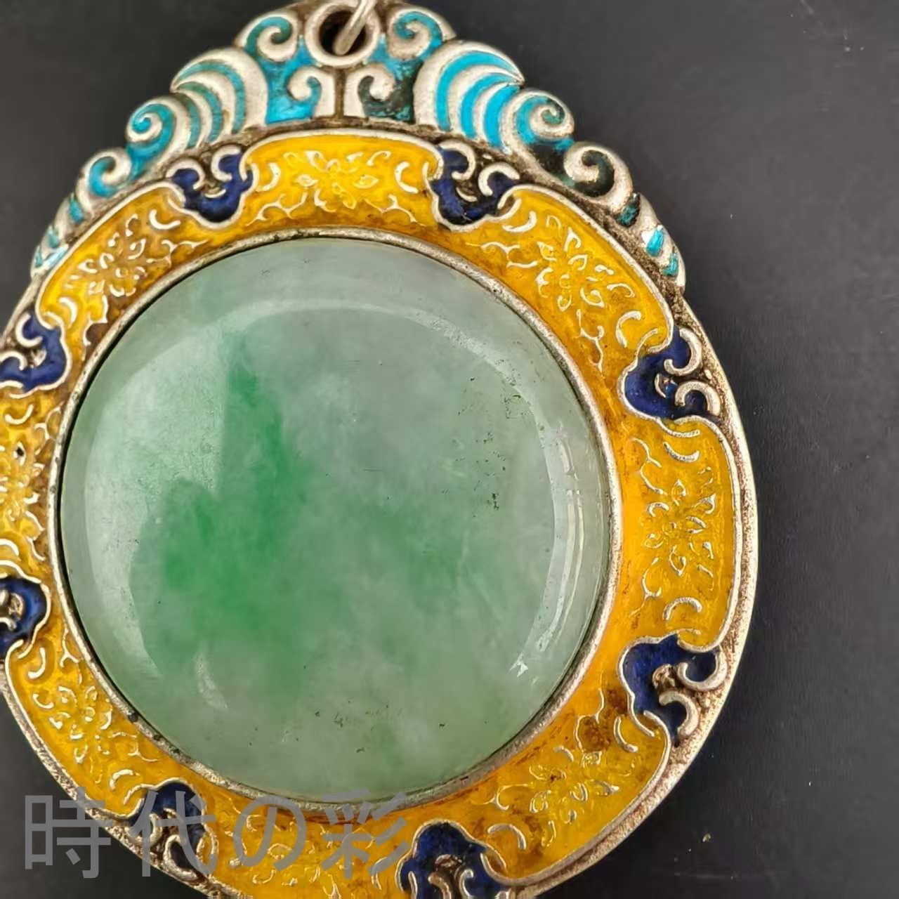 古玉老翡翠 景泰藍嵌めペンダント』中国古美術 古代ミャンマー 白底青