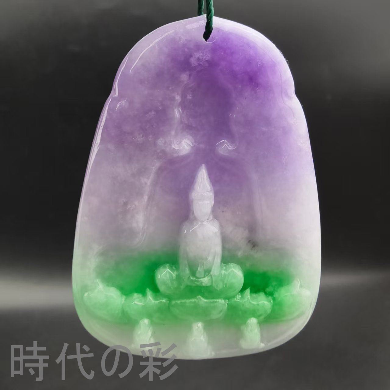 古玉老翡翠 観音玉牌 伝道授業』中国古美術 古代ミャンマー 紫青老種