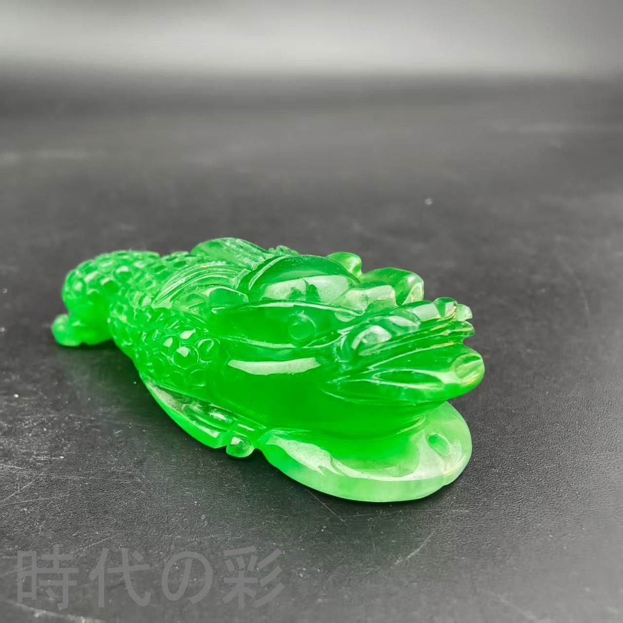 古玉老翡翠 金蟾モチーフ戒飾』中国古美術 古代ミャンマー 高冰満緑