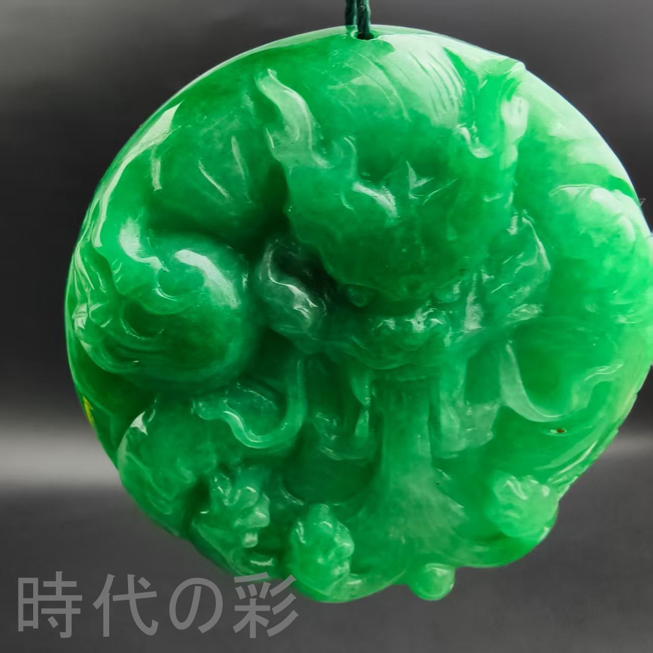 古玉老翡翠 龍行天下玉牌』中国古美術 古代ミャンマー 豆緑老種 手工