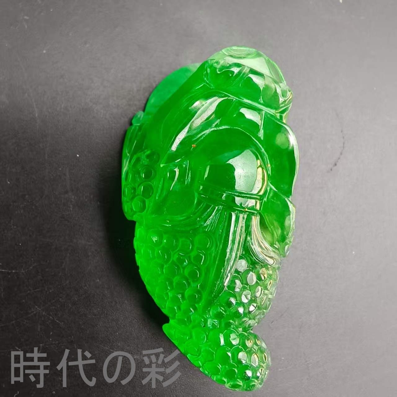 Yahoo!オークション -「中国美術 玉」の落札相場・落札価格 唐物古玩