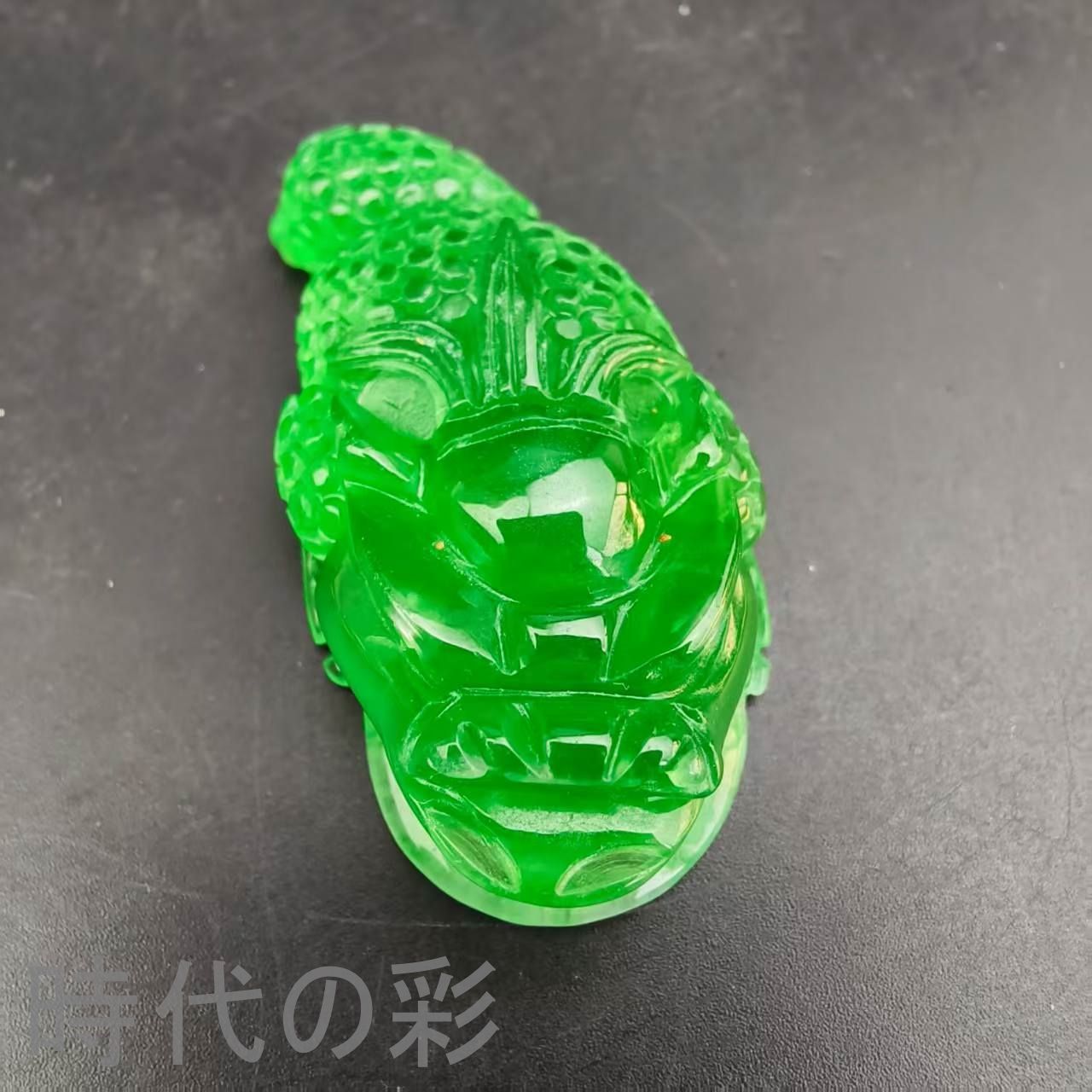 古玉老翡翠 金蟾モチーフ戒飾』中国古美術 古代ミャンマー 高冰満緑