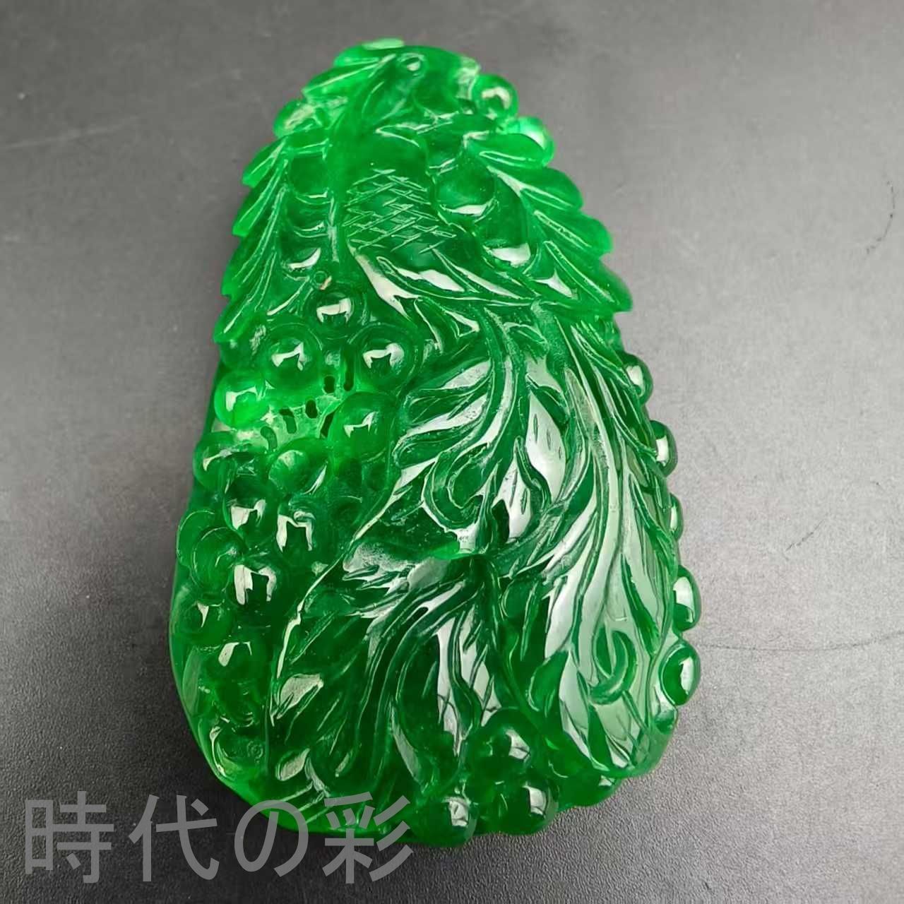 手彫り骨董品 翡翠軟玉 転式透かし彫りペンダント 永遠の絆 古玉老翡翠 鳳凰透彫玉牌』中国古美術 古代ミャンマー 高冰満緑 精工
