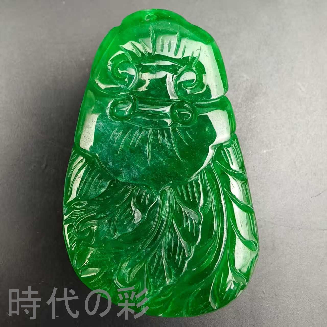 古玉老翡翠 鳳凰透彫玉牌』中国古美術 古代ミャンマー 高冰満緑 精工