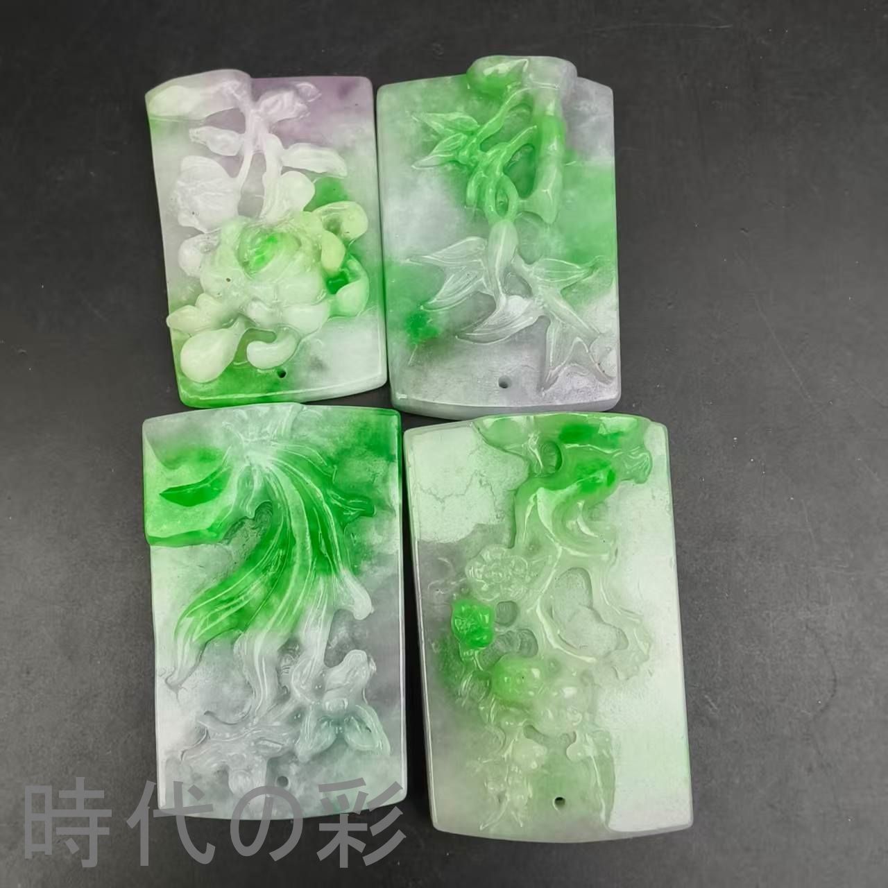 古玉老翡翠 梅蘭竹菊玉牌 四件組』中国古美術 古代ミャンマー 紫青老種