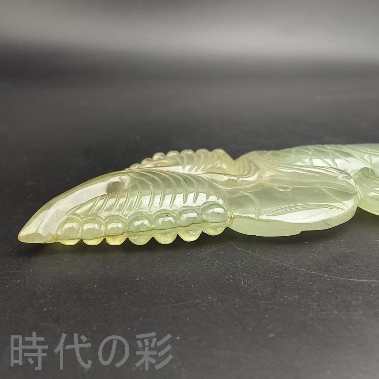 古玉老翡翠 金魚満堂ペンダント』中国古美術 古代ミャンマー 高冰?藍花