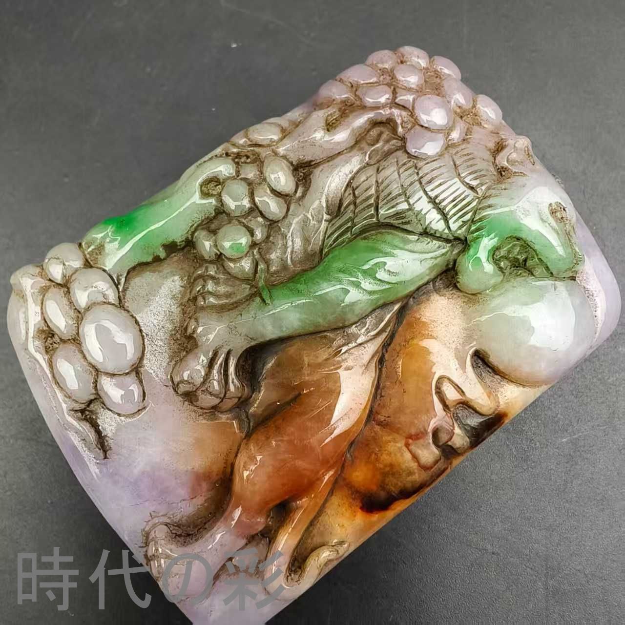 古玉老翡翠 虎虎生威玉牌』中国古美術 古代ミャンマー 高冰三色 手工