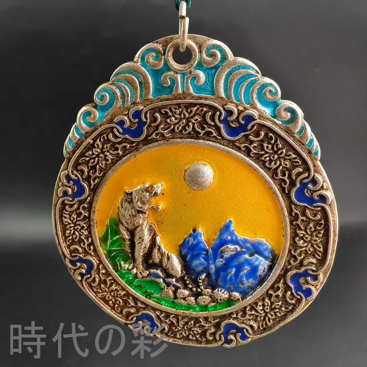 古玉老翡翠 景泰藍嵌めペンダント』中国古美術 古代ミャンマー 白底青