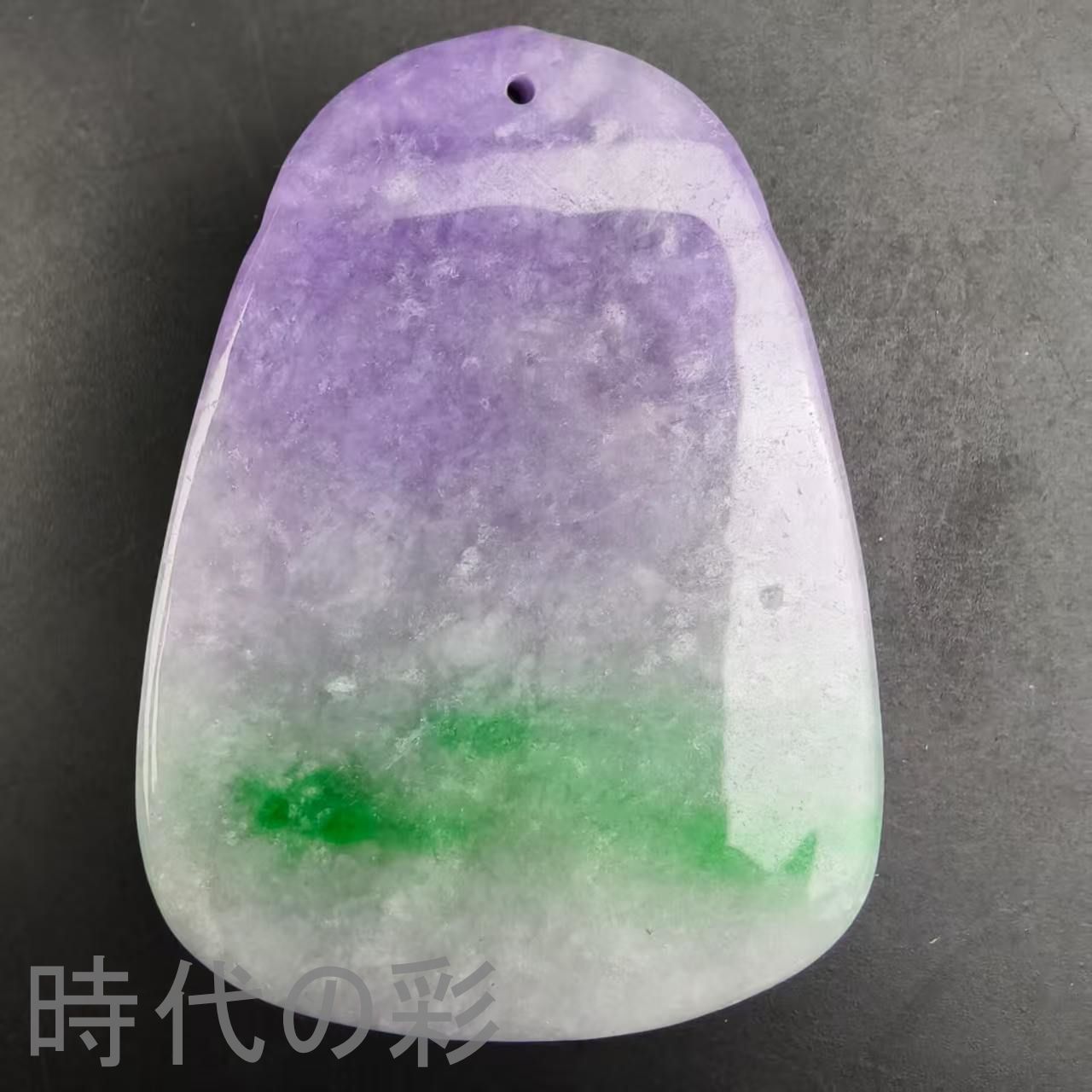 古玉老翡翠 観音玉牌 伝道授業』中国古美術 古代ミャンマー 紫青老種