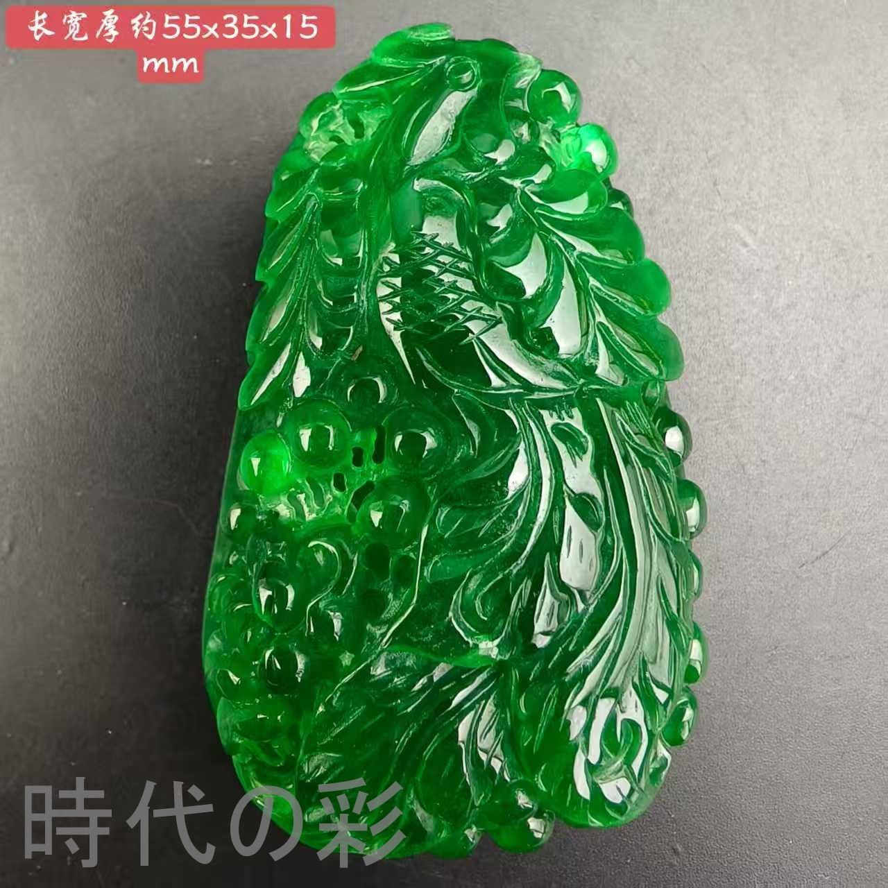 清時代 和田玉 魚文 透彫 玉牌 包銀 中国古美術 C1A193 唐物 清 玉彫 和田玉 仏頭 皮殼渾厚自然 玉質細膩温潤 沁色入骨暈散 古
