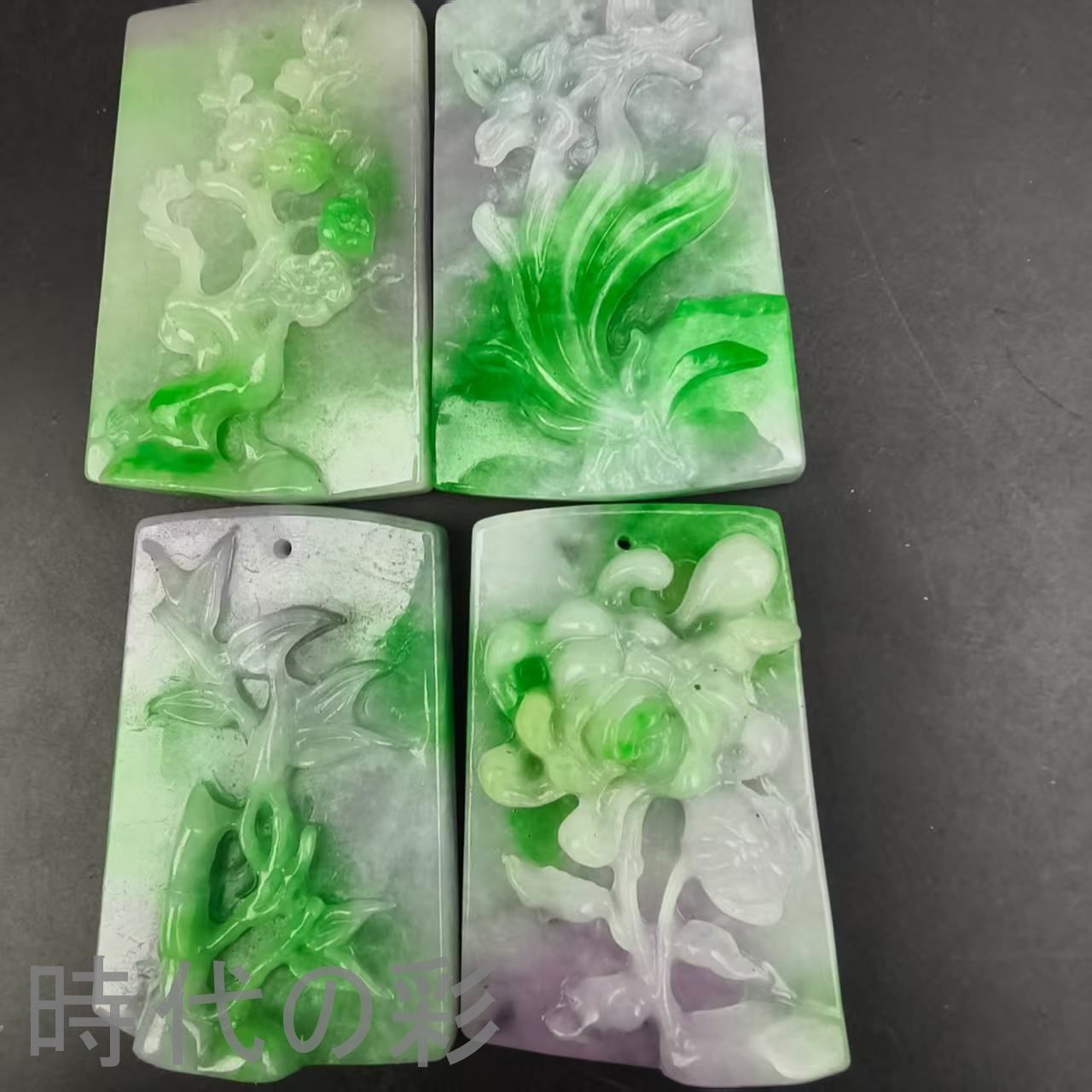 紫青翡翠 梅蘭竹菊玉牌セット】中国古美術 四君子文様 玉石彫刻