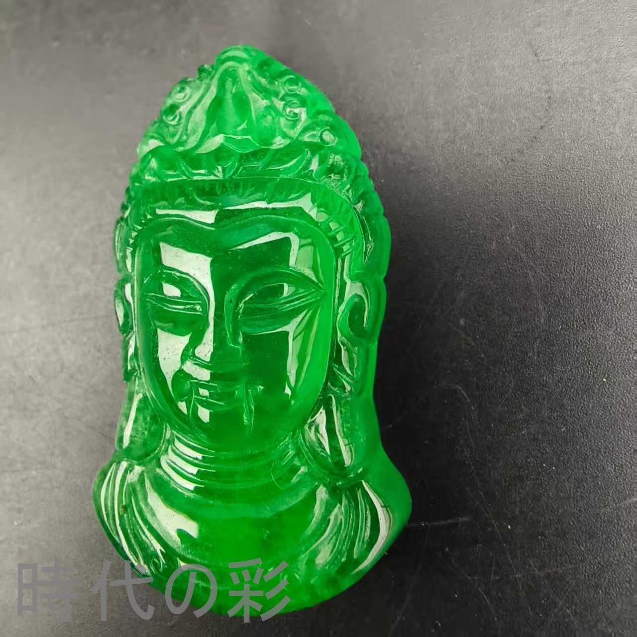 古玉老翡翠 観音頭ペンダント』中国古美術 古代ミャンマー 高冰満緑