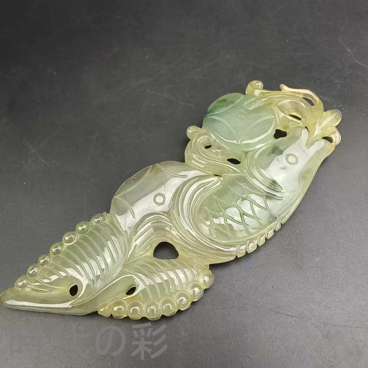 古玉老翡翠 金魚満堂ペンダント』中国古美術 古代ミャンマー 高冰?藍花