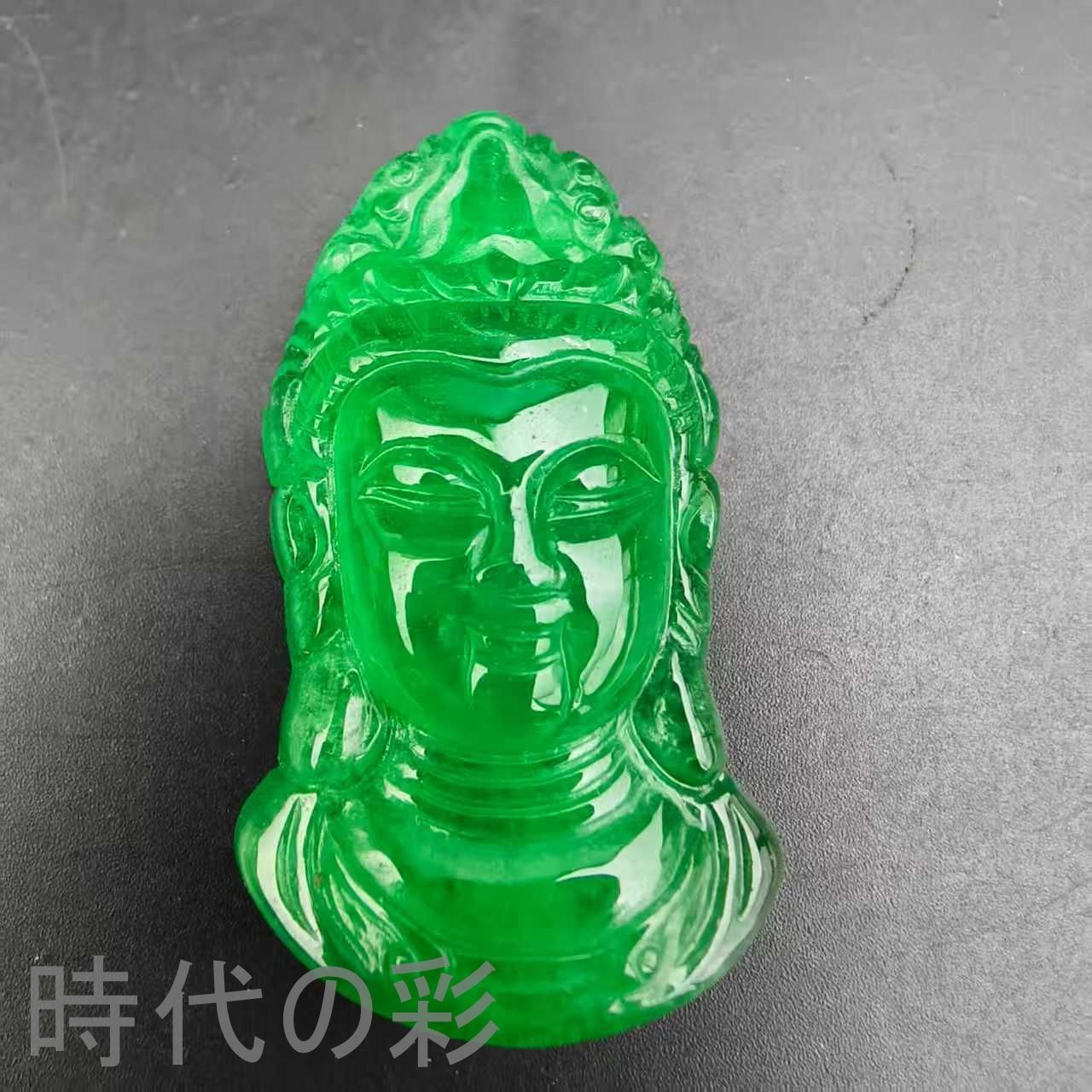 古玉老翡翠 観音頭ペンダント』中国古美術 古代ミャンマー 高冰満緑