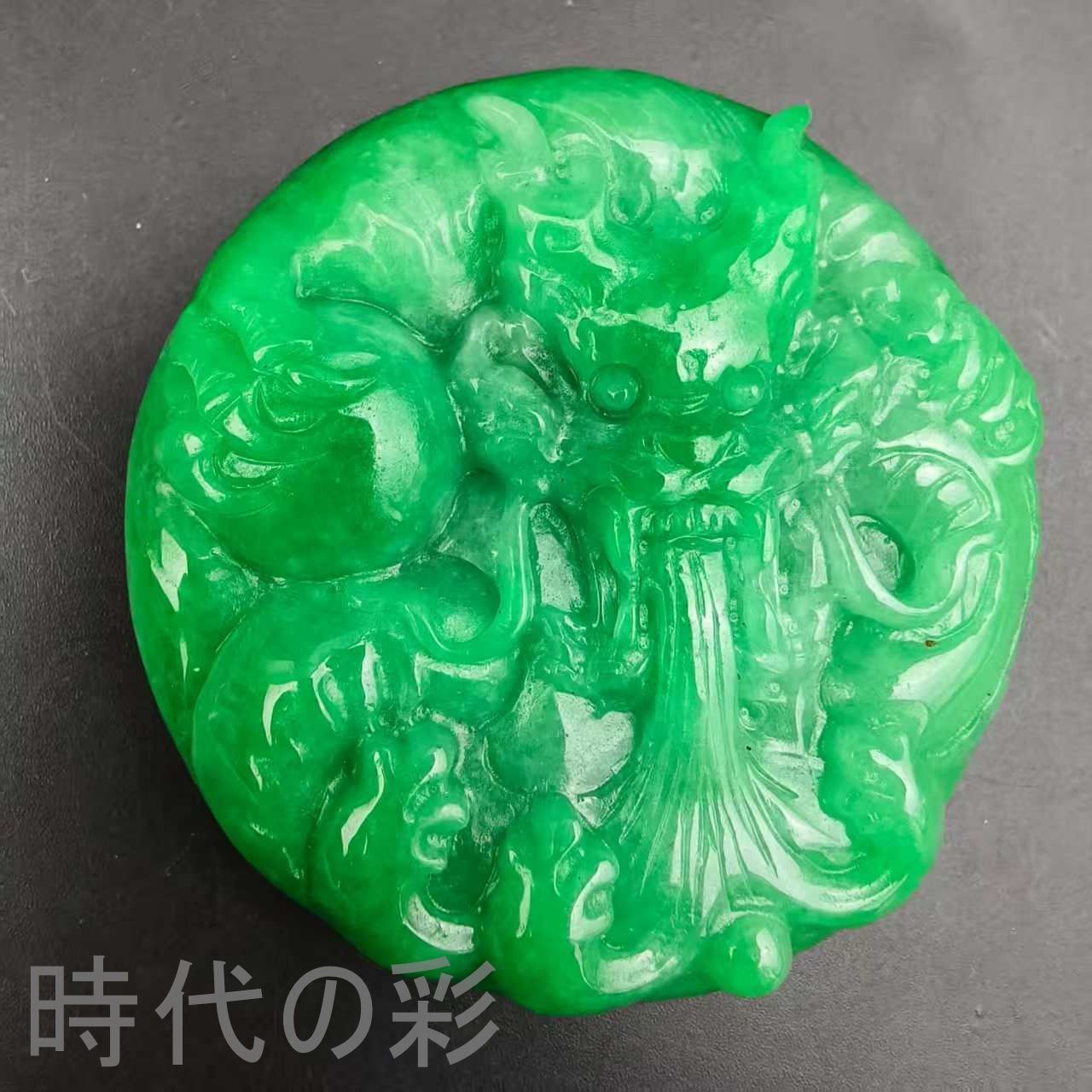 A C様 中国 古玉 龍形佩 玉石彫刻 古代玉器 骨董品 コレクション 51g