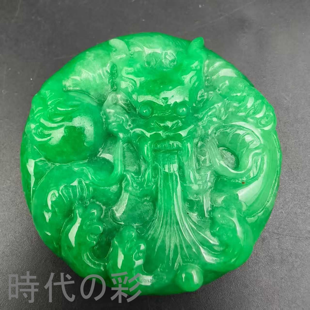 古玉老翡翠 龍行天下玉牌』中国古美術 古代ミャンマー 豆緑老種 手工