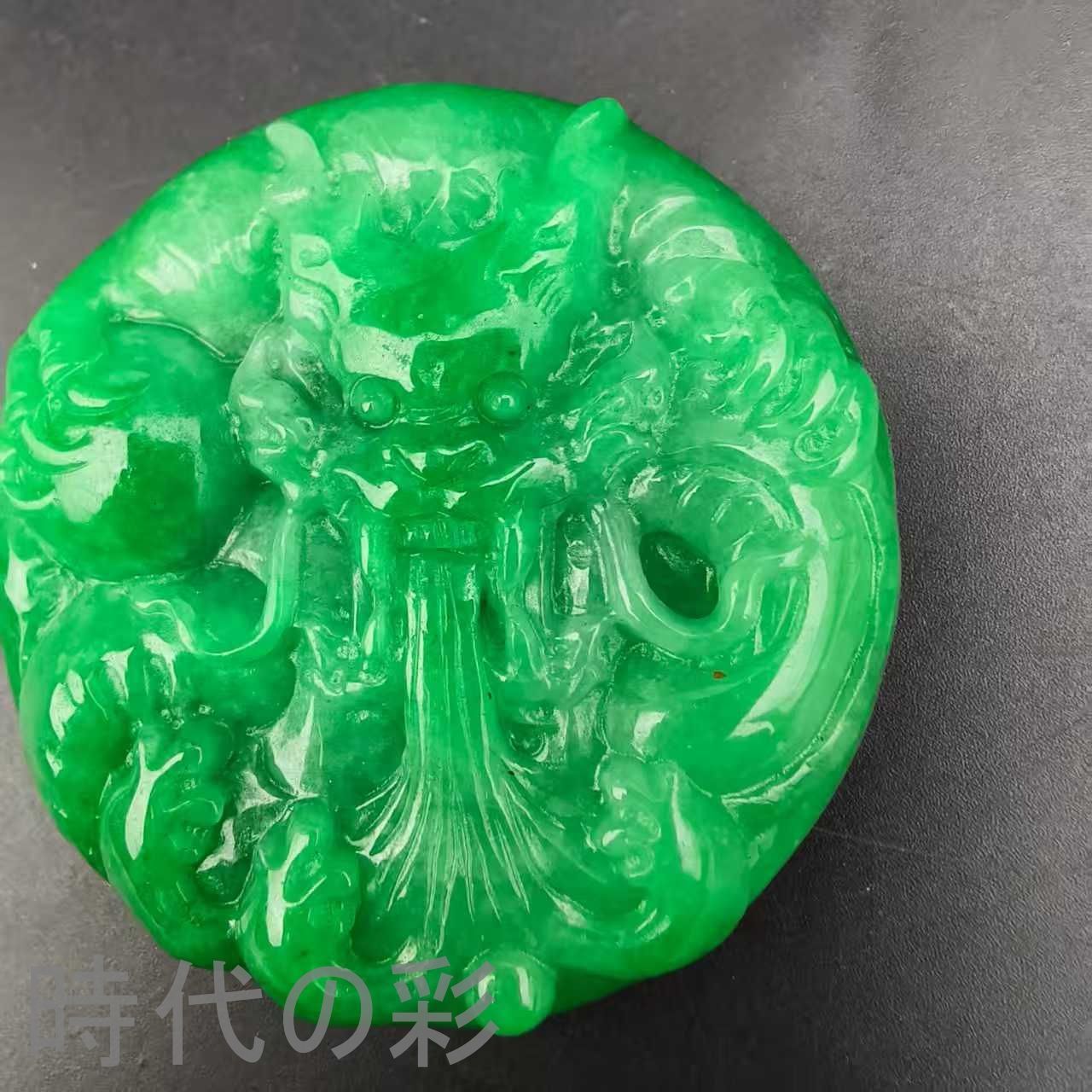 古玉老翡翠 龍行天下玉牌』中国古美術 古代ミャンマー 豆緑老種 手工