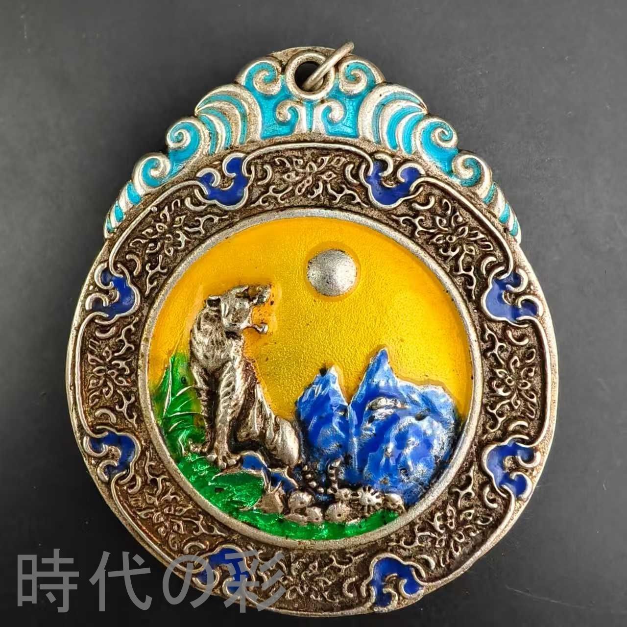 古玉老翡翠 景泰藍嵌めペンダント』中国古美術 古代ミャンマー 白底青