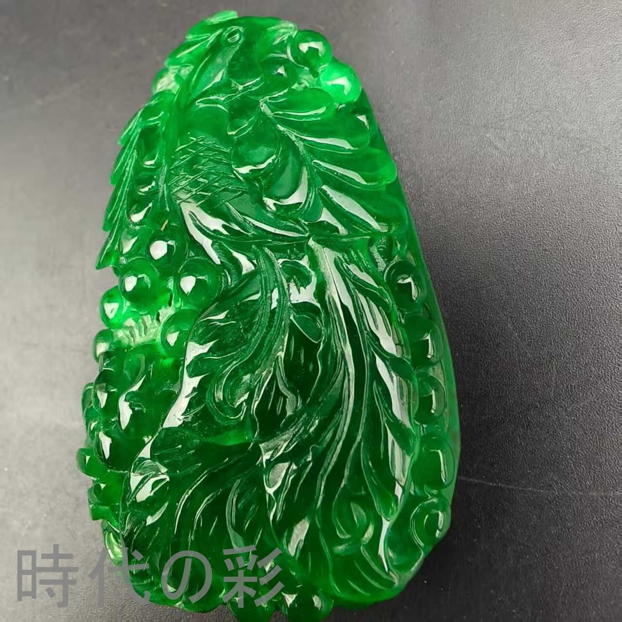 瑪瑙牌 中国古美術 古玉老翡翠 鳳凰透彫玉牌』中国古美術 古代ミャンマー 高冰満緑 精工