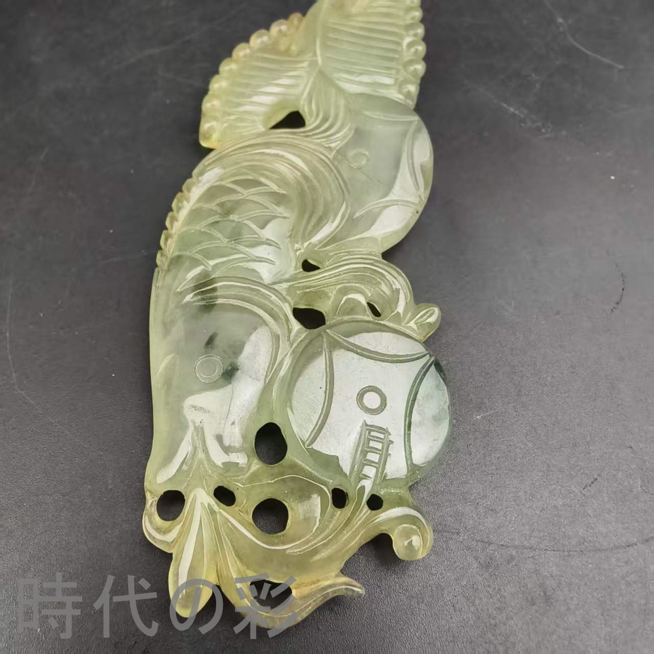 古玉老翡翠 金魚満堂ペンダント』中国古美術 古代ミャンマー 高冰?藍花