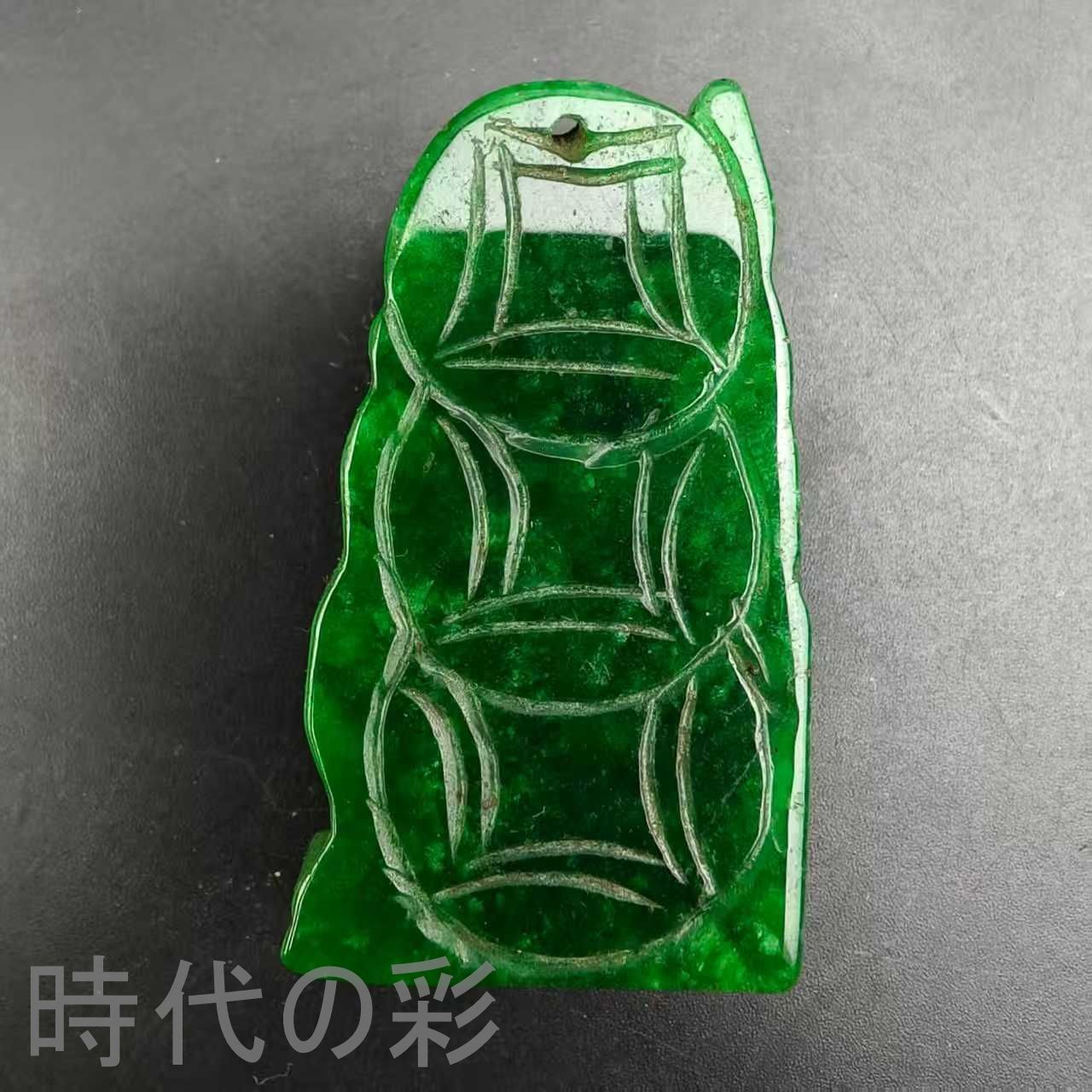 古玉老翡翠 関公守護ペンダント』中国古美術 古代ミャンマー 豆緑老種