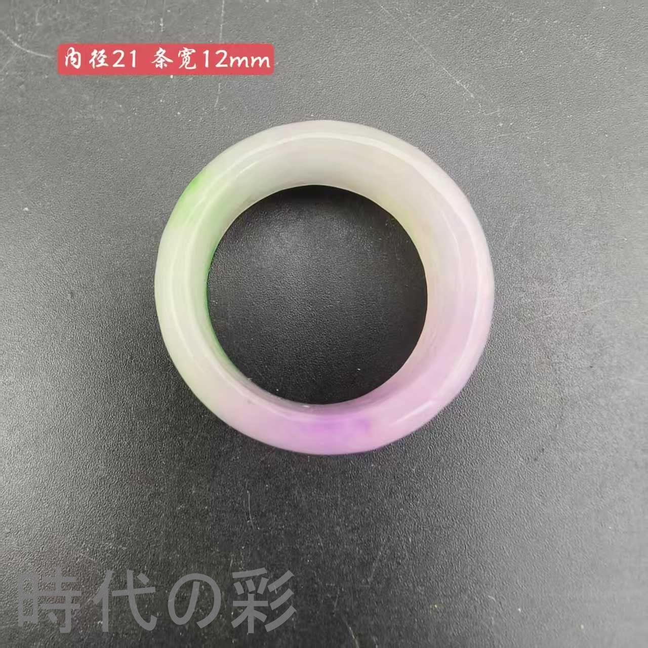 古玉老翡翠 指環リング』中国古美術 古代ミャンマー 紫青老種 手工彫刻