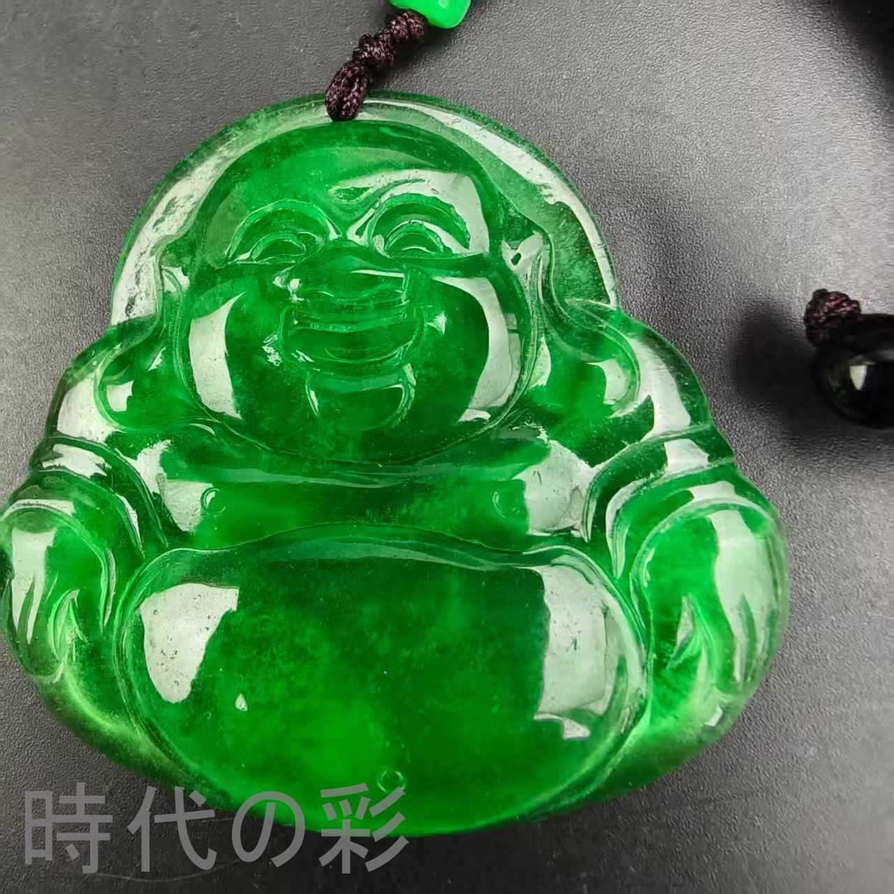 古玉老翡翠 弥勒仏ペンダント』中国古美術 古代ミャンマー 高冰満緑