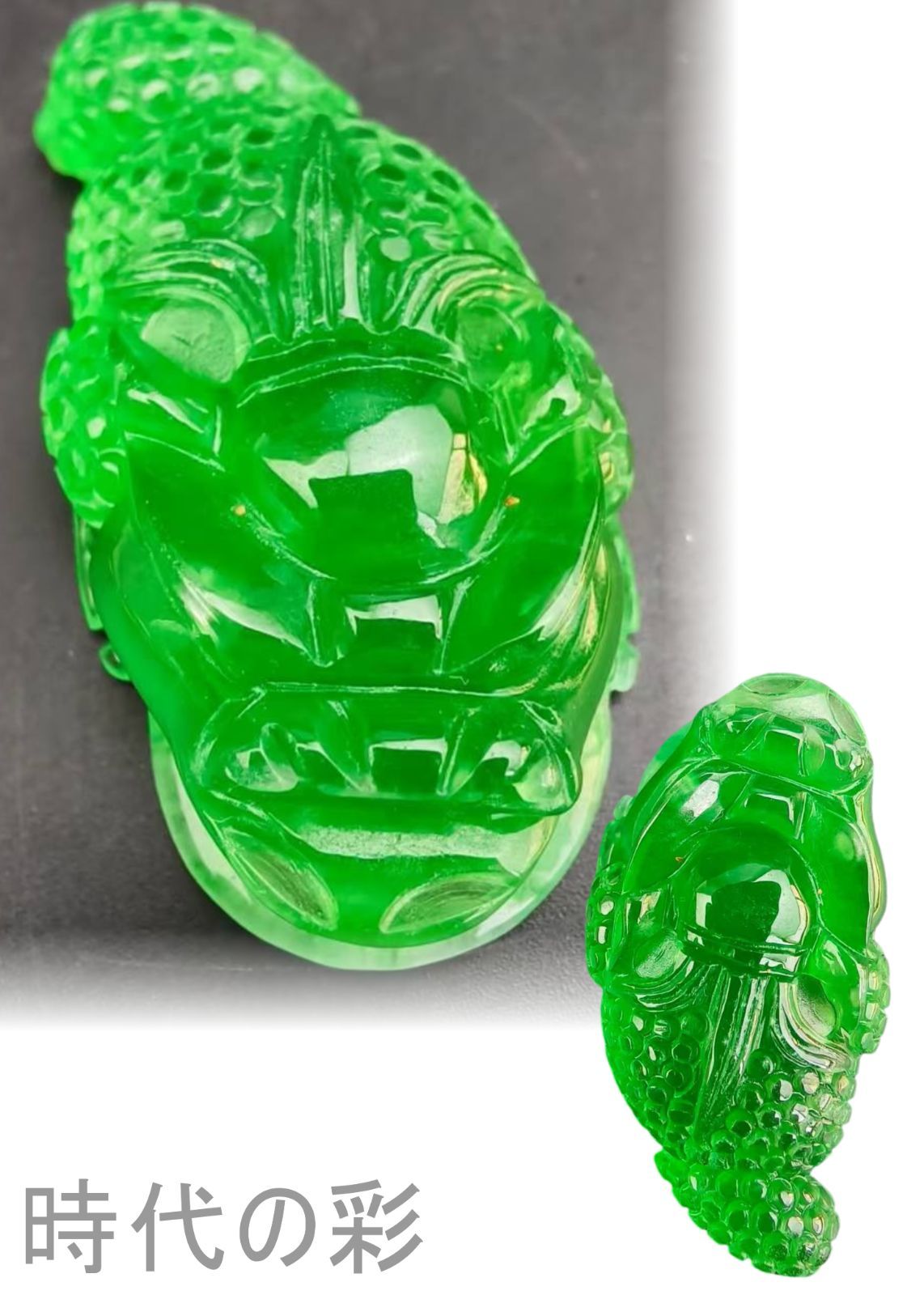 古玉老翡翠 金蟾モチーフ戒飾』中国古美術 古代ミャンマー 高冰満緑