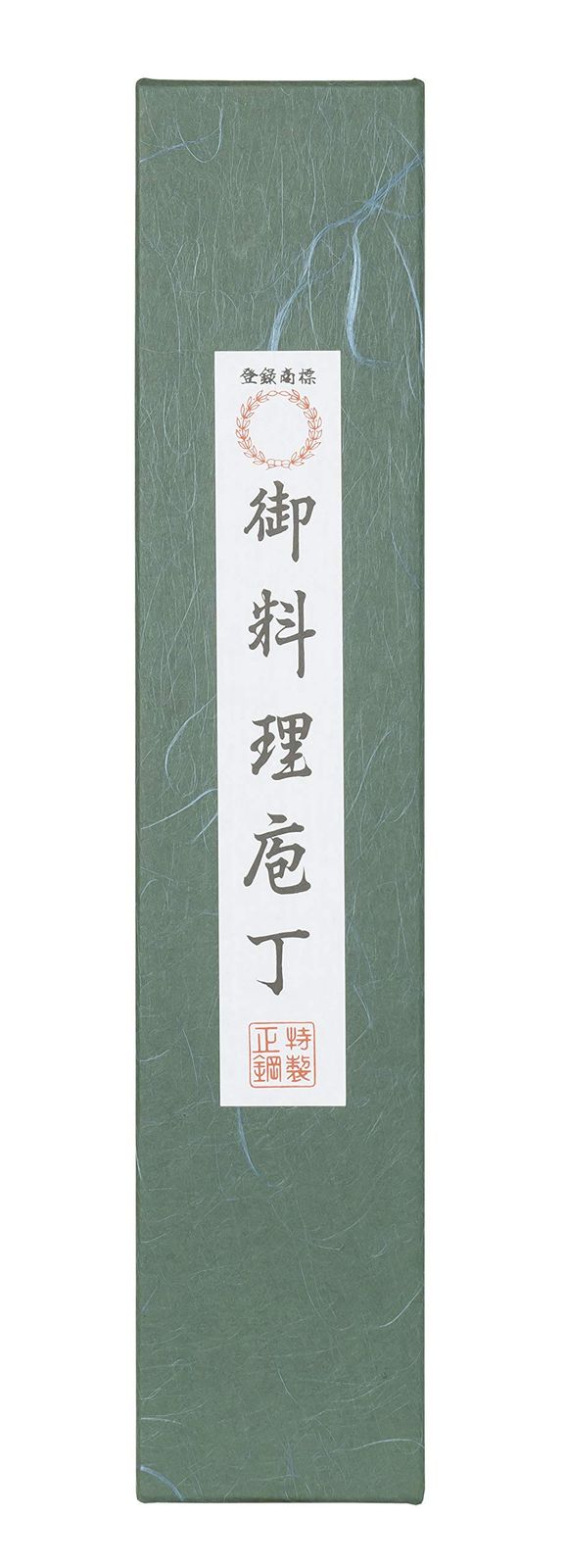 堺源吉 堺一文字吉國