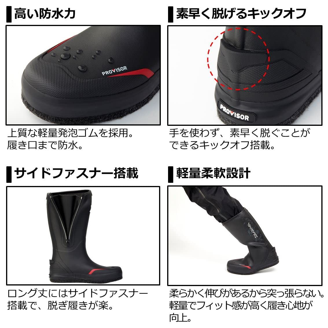  ダイワ DAIWA フィッシングブーツ PB-3630 ブラック その他 釣り仕掛け 仕掛け用品