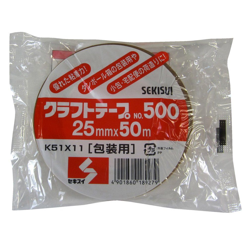 箱売り SEKISUI セキスイ クラフトテープ No.500 25 mmX 50 M 100巻入り