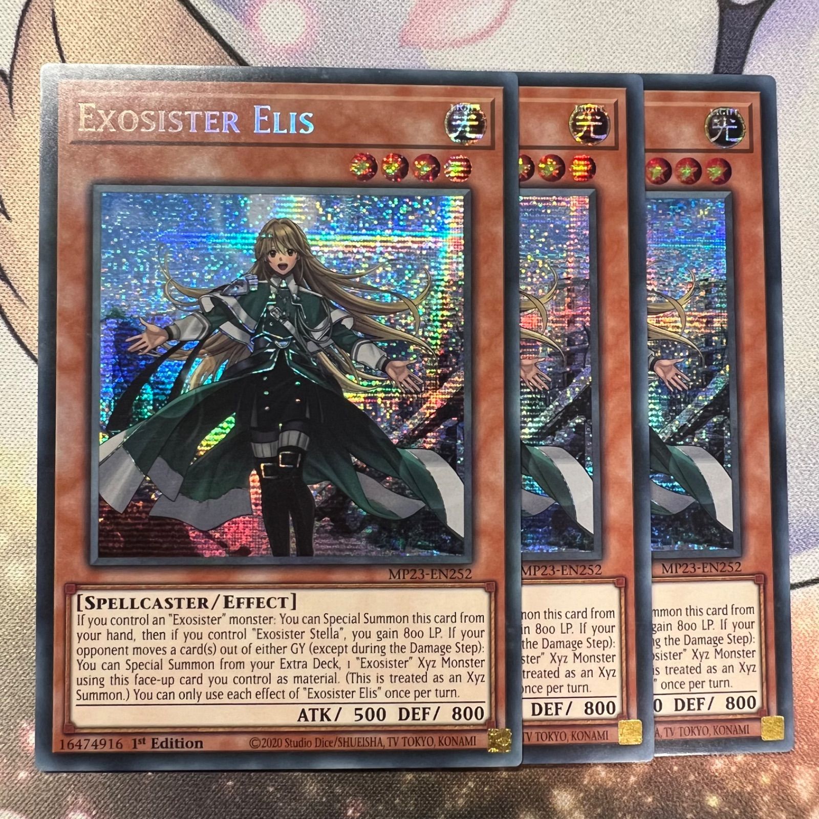 遊戯王】エクソシスター・エリス EU英語版 MP23-EN252 シークレット