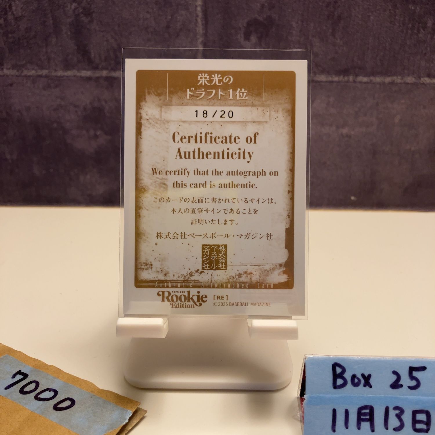 2025 BBM 椋木蓮 18/20 直筆サインカード オリックスバファローズ