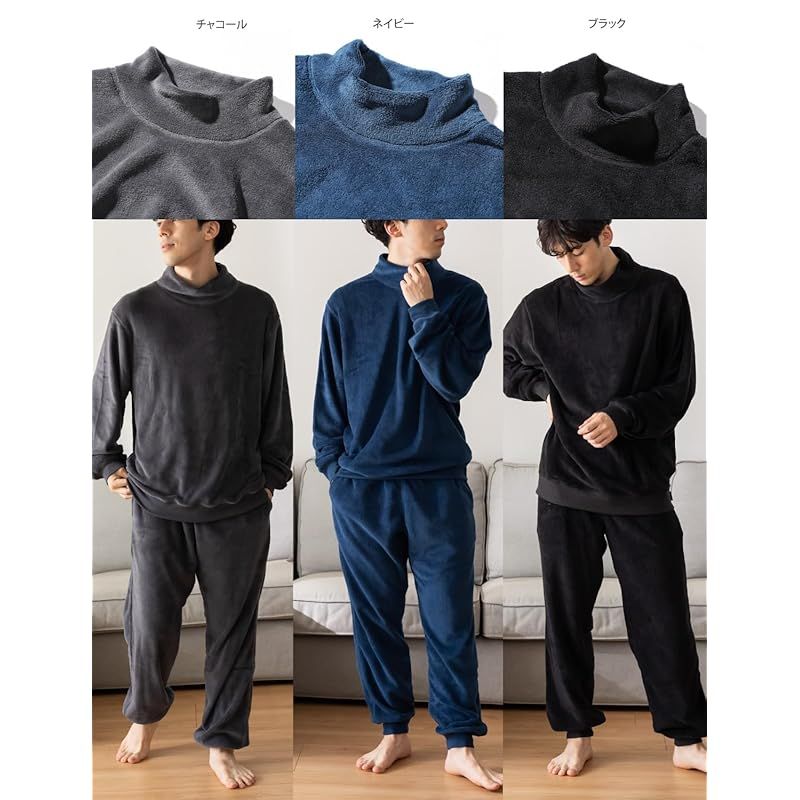 Nutopia] もこもこ 上下セット パジャマ 両面フリース (チャコール/L