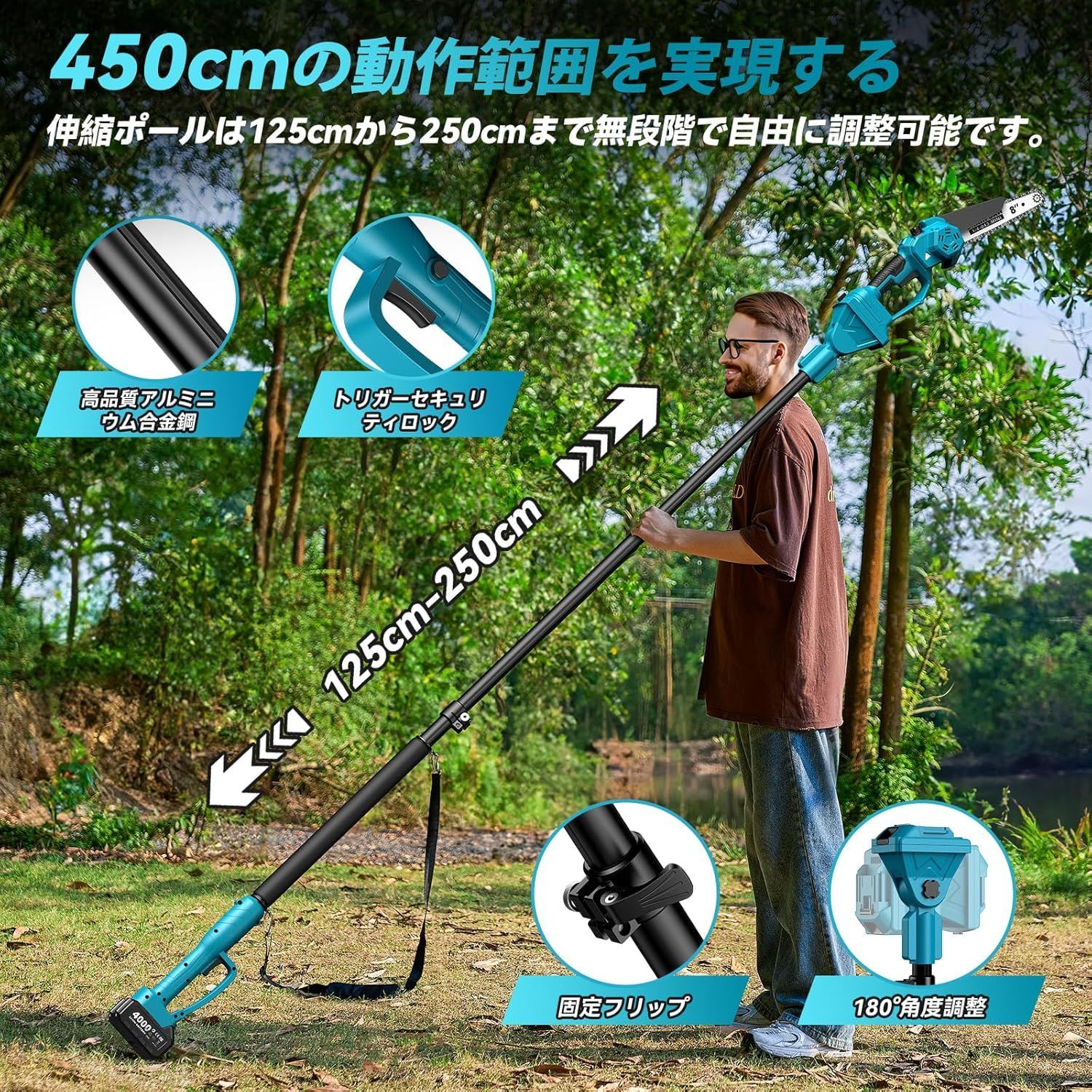 電動チェーンソー 充電式剪定バサミ 8インチ コードレス ブラシレス 