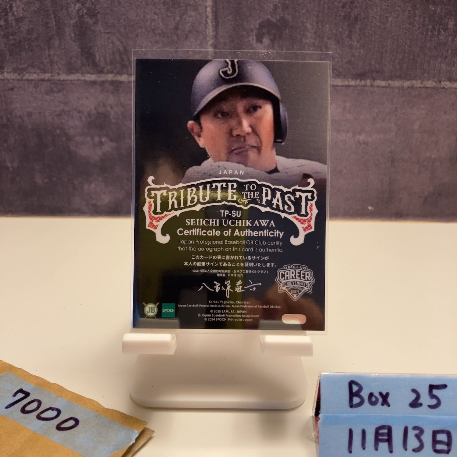 エポック　ホークス　ヤクルト　内川　直筆サインカード エポック ホークス ヤクルト 内川 直筆サインカード 2025年最新】Yahoo