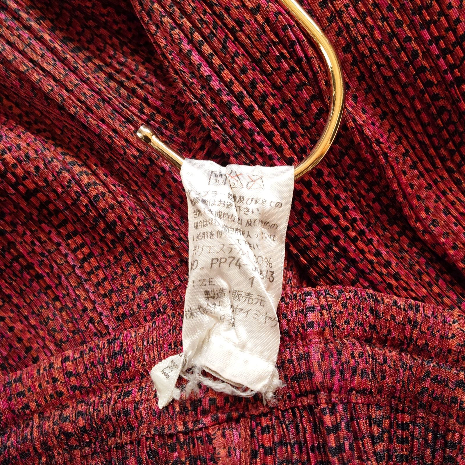 プリーツプリーズ PLEATS PLEASE イッセイミヤケ ISSEY MIYAKE PP