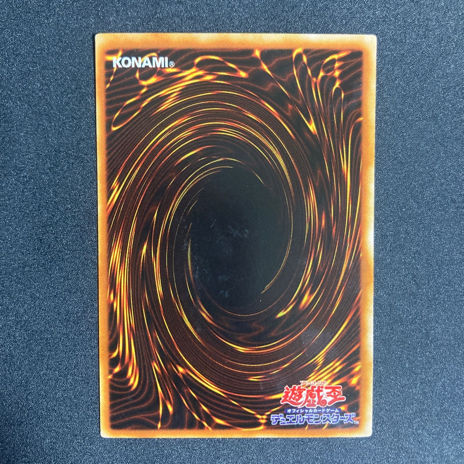 究極完全態グレートモス レリーフ DL5-136 - メルカリ