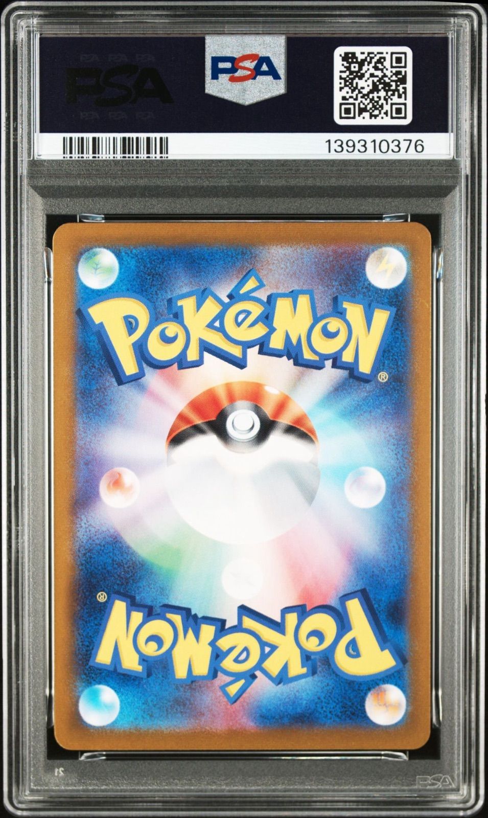 PSA10】連番 ピカチュウ ミュウツー ポケモンカードclassic クラシック