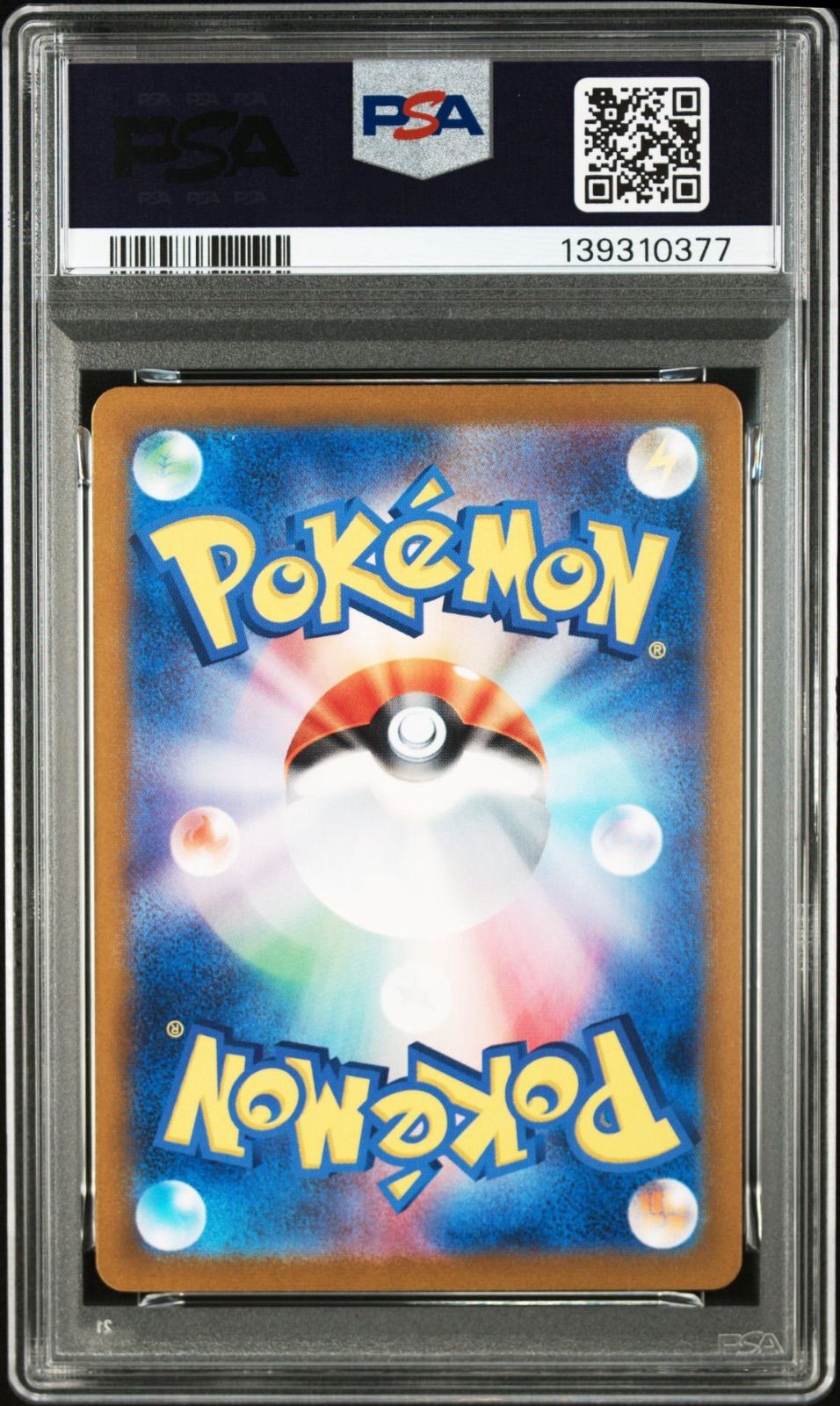 PSA10】連番 ピカチュウ ミュウツー ポケモンカードclassic クラシック