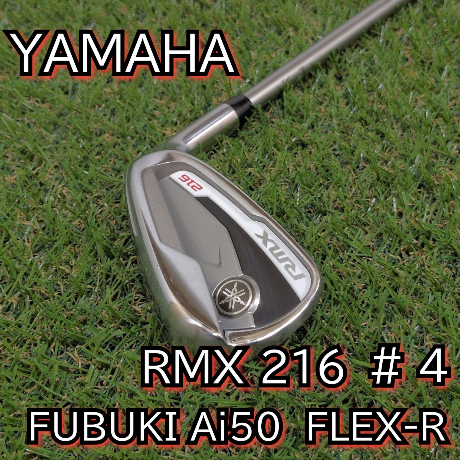ヤマハ RMX 216 アイアン 4番 メンズ 右利き フレックス R - メルカリ