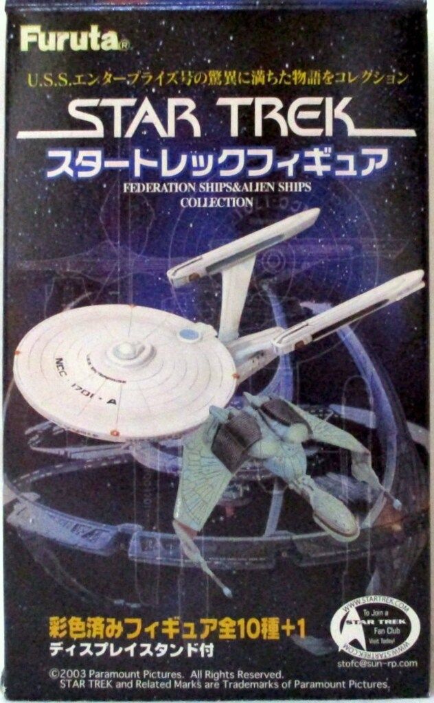 フルタ スタートレック　エンタープライズ　フィギュア フルタ スタートレックフィギュア U.S.S.エンタープライズNCC-1701-A