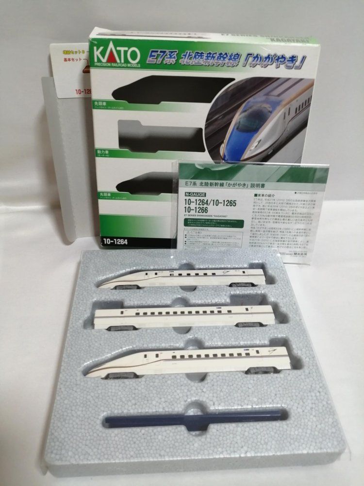 KATO Nゲージ E7系 北陸新幹線 かがやき 基本 3両セット 10-1264 鉄道