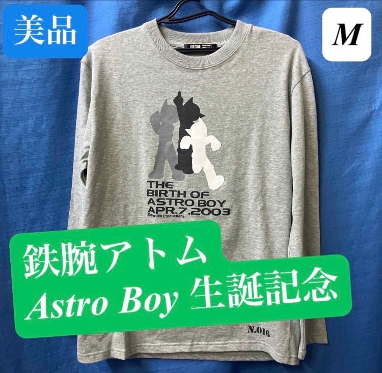 必見！美品】鉄腕アトム THE BIRTH OF ASTRO BOY ロンT - メルカリ