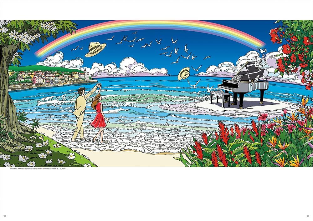 新品 玄光社」COLORFUL わたせせいぞうミュージック・コレクション